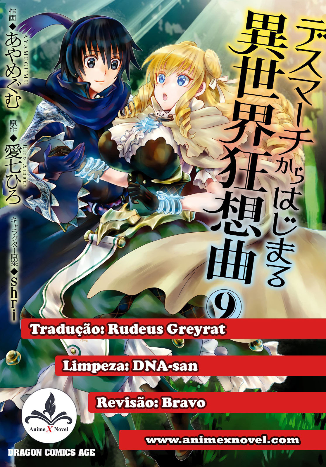 Death March kara Hajimaru Isekai Kyousoukyoku-Chapter 65